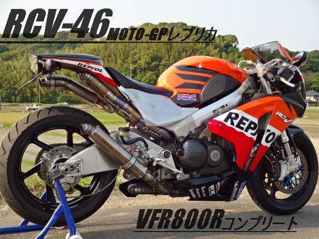 vfr800バイク